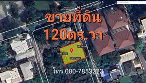 Land for sale 120 square wah, Soi Panasertmanukit 5, intersection 5  