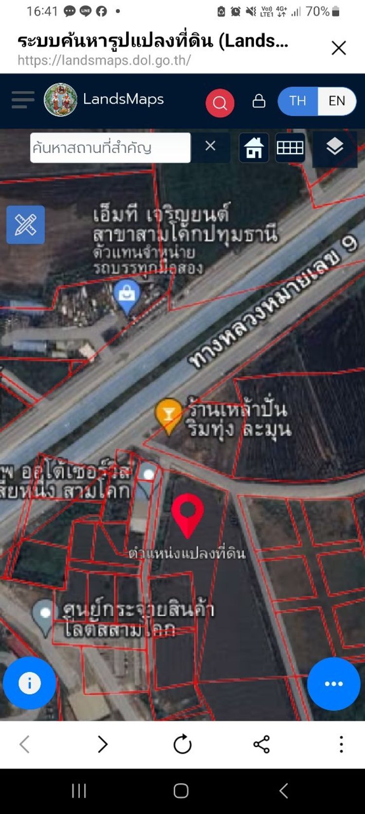 ขายถูกที่สุด ที่ดินขนาด 6 ไร่ ใกล้ศูนย์กระจายสินค้าโลตัส สามโคก, ภาพที่ 4