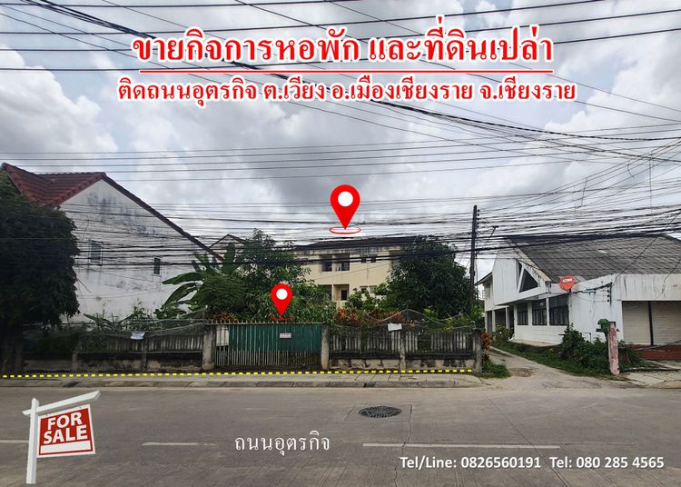 ขาย อพาร์ทเม้นท์ ทำเลดี กิจการหอพัก และที่ดินเปล่า 790 ตรม 2 งาน 9.6, ภาพที่ 4