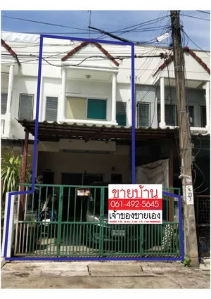 ขายทาวน์เฮาส์ ถูกที่สุดในย่านนี้ ติดรถไฟฟ้าสถานี กม.6 เพียง 450 เมตร