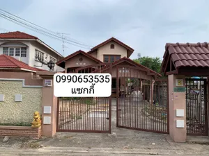 ⚡ ให้เช่า บ้านเดี่ยว 2 ชั้น ซอย รามอินทรา 77 แยก 2 ใกล้ BTS ขนาด 97 ตร.ว. ⚡