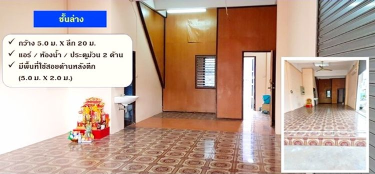 ตลาดบางใหญ่ซิตี้ ให้เช่าอาคารพาณิชย์ 3 ชั้น รัตนาธิเบศร์  MRT บางใหญ่ , ภาพที่ 4