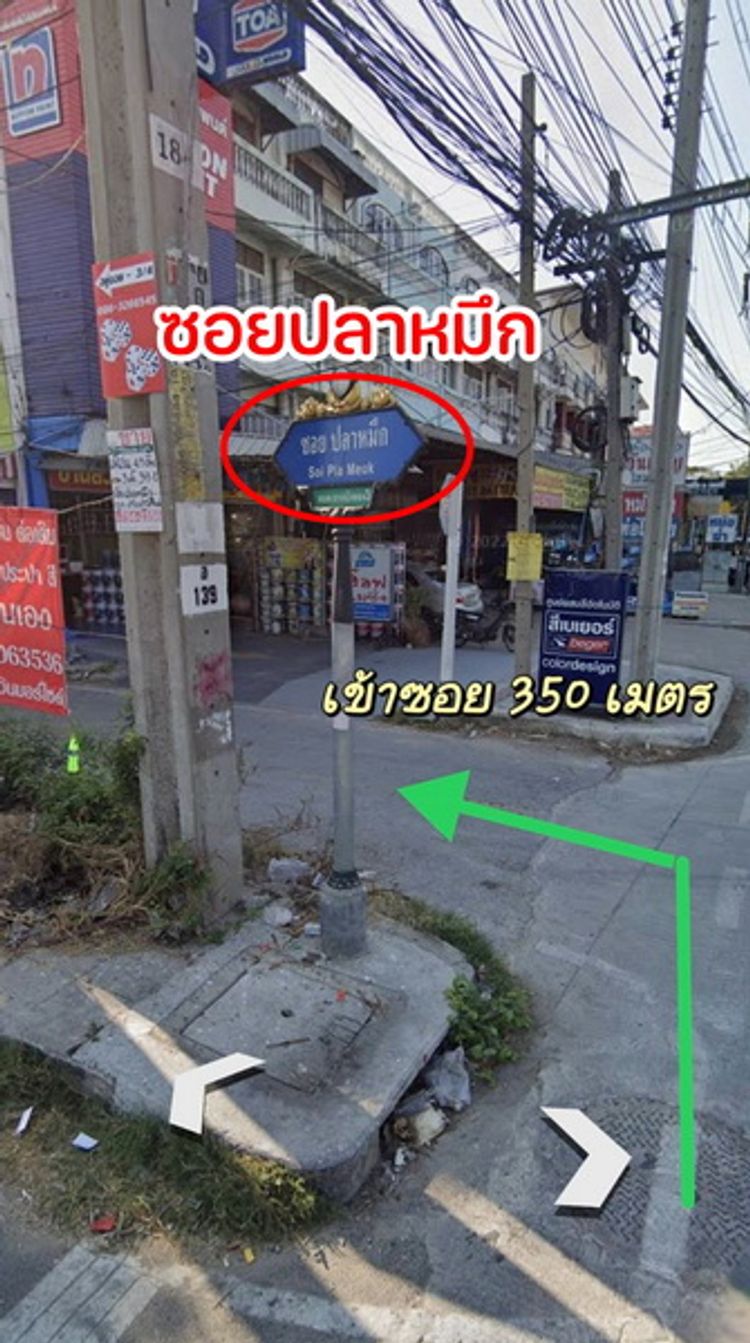ขายที่ดิน ติดถนนบางกรวย-ไทรน้อย แปลงสวย 99 ตร.ว. ราคาพิเศษ/ต่อรองได้อีก, ภาพที่ 4