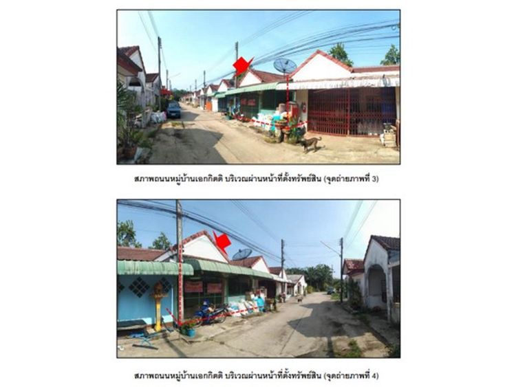 ขายทาวน์เฮ้าส์ ต.อ่าวลึกใต้ อ.อ่าวลึก จ.กระบี่  PG KBI-LB-A-660058, ภาพที่ 4