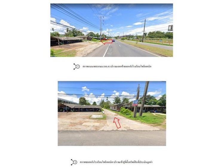 ขายทาวน์เฮ้าส์ ต.เหนือคลอง อ.เหนือคลอง จ.กระบี่  PG KBI610013, ภาพที่ 4