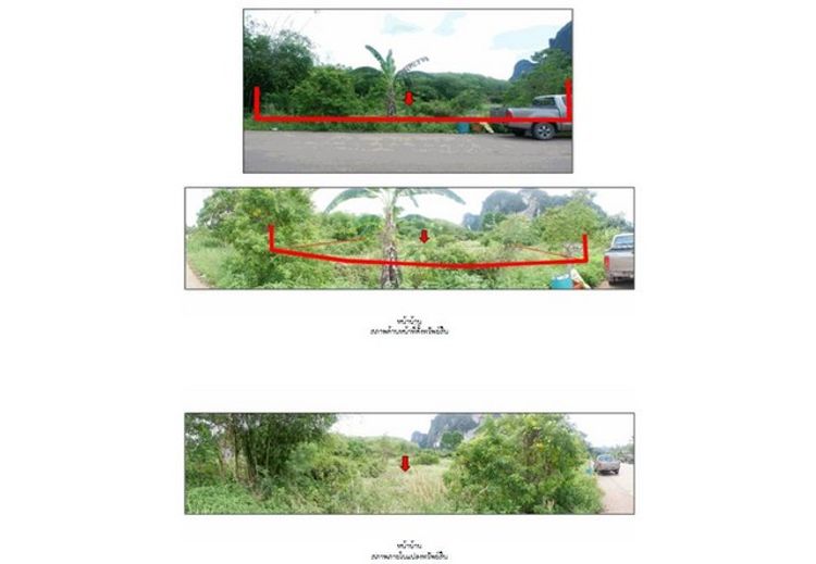 ขายที่่ดินว่างเปล่า ต.อ่าวลึกน้อย อ.อ่าวลึก จ.กระบี่ PG KBI-LD-A-650009, ภาพที่ 4