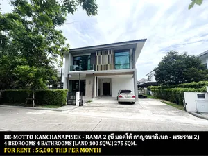 [ให้เช่า] FOR RENT BE-MOTTO KANCHANAPISEK - RAMA 2 / 4 bedrooms 4 bathrooms / 100 Sqw. 275 Sqm. **55,000** CLOSE TO CENTRAL PLAZA RAMA 2
