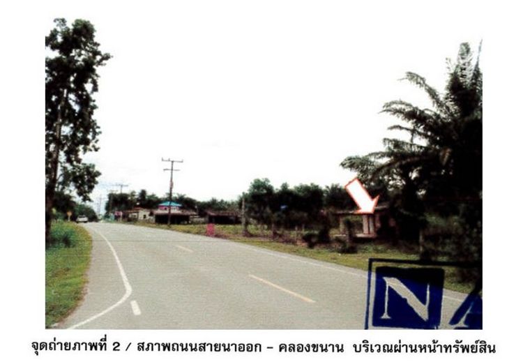 ขายบ้านเดี่ยวชั้นเดียว ต.คลองเขม้า อ.เหนือคลอง จ.กระบี่ PG KBI610015, ภาพที่ 4