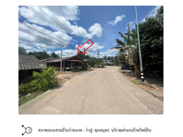 ขายบ้านเดี่ยวชั้ั้นเดี่ยว ต.เกาะกลาง อ.เกาะลันตา จ.กระบี่ PG KBI610001, ภาพที่ 4