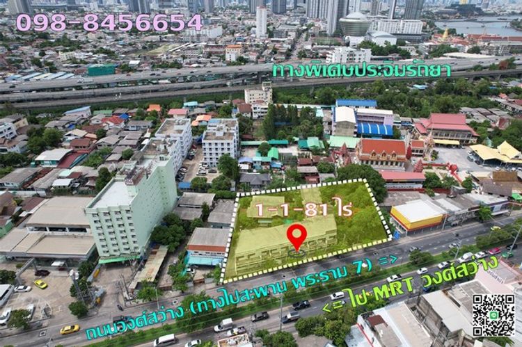 ขายที่ดิน ถนนวงศ์สว่าง 1 ไร่กว่า พร้อมบ้าน ใกล้ MRT วงศ์สว่าง พระราม 7, ภาพที่ 4