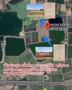 ขายที่ดินสวย 26ไร่เศษ ทำเลดี ใกล้เทศบาลวังศาลา เดินทางสะดวกเข้าออกได้หลายทาง เหมาะจัดสรร,ทำเกษตร,ลงทุน สภาพแวดล้อมดี
