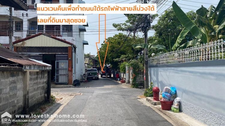 ขายที่ดิน ซ.ริมคลองประปา ห่างจากถนนใหญ่ ประชาราษฎร์สาย 2 เพียง 500 เมตร, ภาพที่ 4