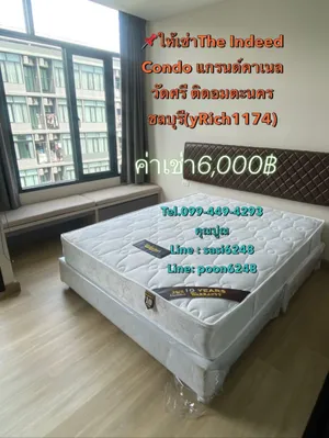 #ให้เช่าThe Indeed Condo แกรนด์คาเนล ชั้น 7 อาคารB ห้องวิวสระ มีห้องนั่งเล่น ฉากกั้นห้องนอน(yRich1227)  