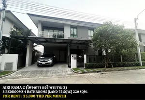 [ให้เช่า] FOR RENT AIRI RAMA 2 / 3 bedrooms 4 bathrooms / 75 Sqw. 220 Sqm. **35,000** CLOSE TO CENTRAL PLAZA RAMA 2