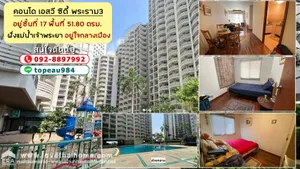 ขายคอนโด เอสวี ซิตี้ พระราม3 ถนนพระราม3 พื้นที่ 51.80 ตรม. อยู่ชั้นที่ 17 เหมาะสำหรับพักอาศัย อยู่ใจกลางเมือง ราคาถูกที่สุด ในโครงการ