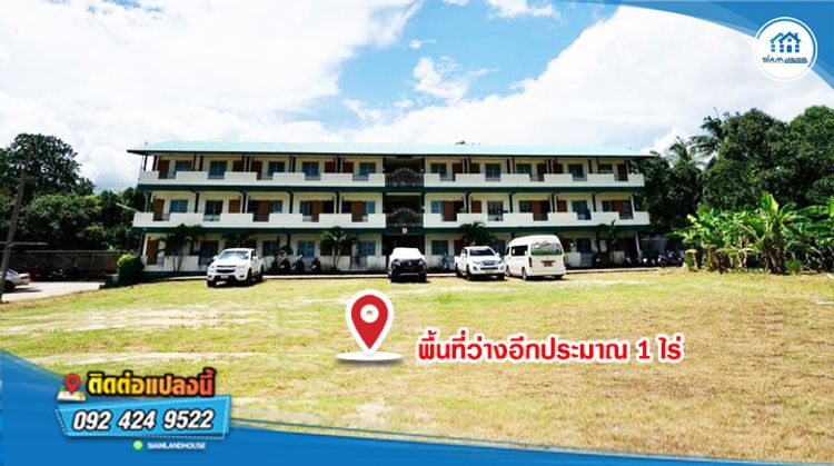 ขายอพาร์ทเม้นท์ 100 ห้อง ผู้เช่าปัจจุบัน 90% พร้อมที่ดิน 4-1-31 ไร่ , ภาพที่ 4
