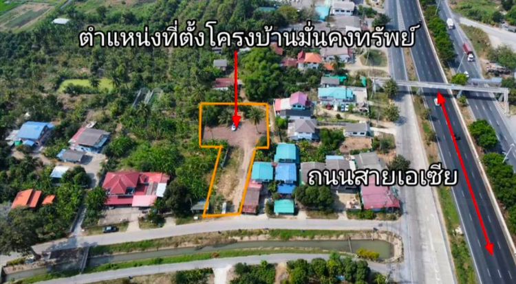 ขายบ้านเดี่ยว ชั้นเดียว หลังโรงเรียนอ่างทองปัทมโรจน์ ต.บ้านอิฐ อ.เมือง, ภาพที่ 4