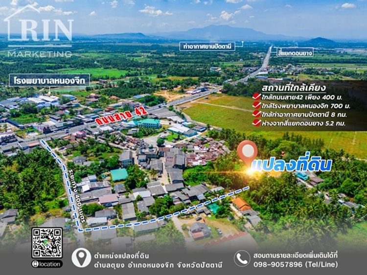 R13-29 แบ่งขายที่ดินก่อนถึงที่ว่าการอำเภอหนองจิก ปัตตานี , ภาพที่ 4