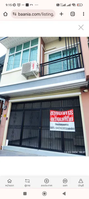 โฮม ออฟฟิศ ติดถนน ใกล้ตลาด ซีเจ เบริด์คลองถม จอดรถได้หลายคัน อาคารพาณิชย์ พร้อมตกแต่ง เหล็กดัด 