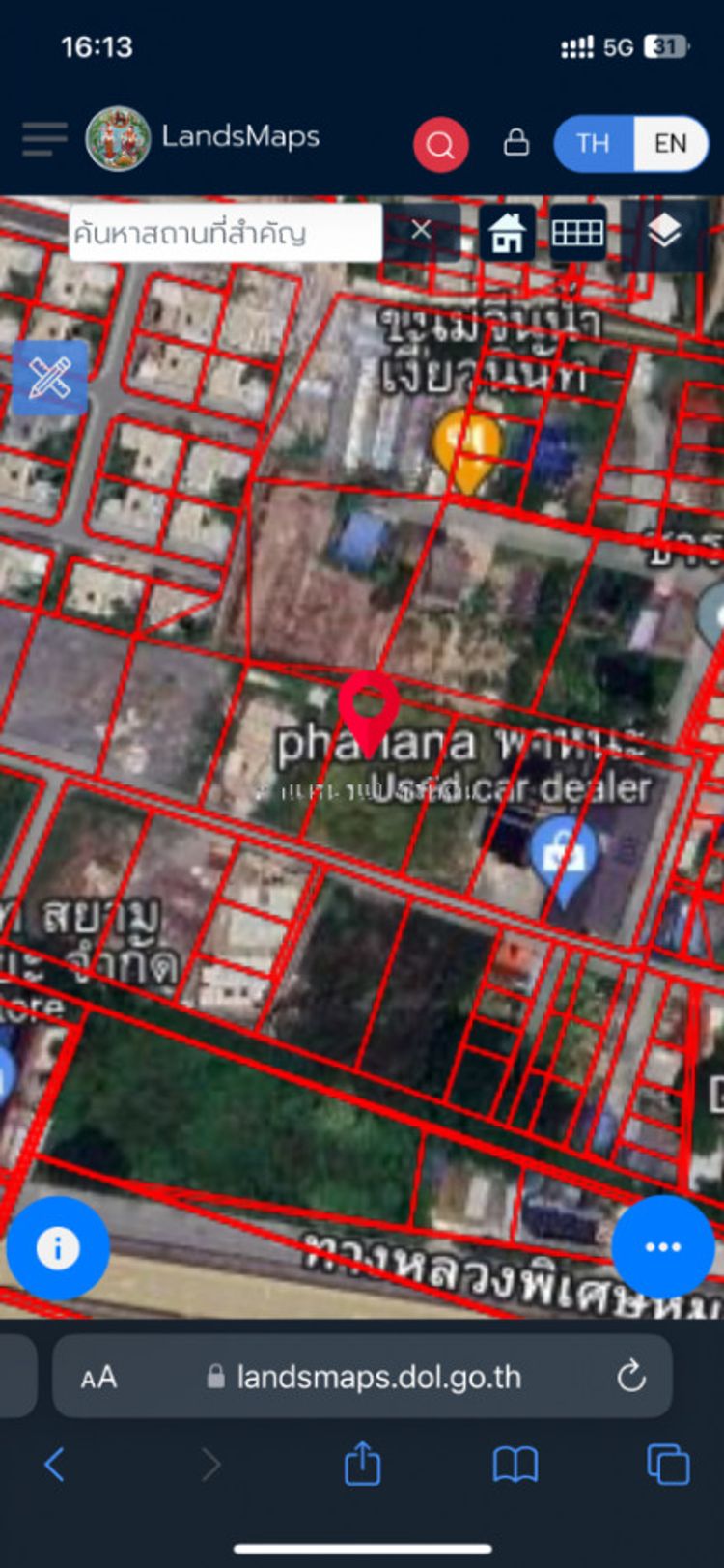 ขายด่วน ที่ดิน กรุงเทพกรีฑา มอเตอร์เวย์ 7 แยก 2 ID-13826, ภาพที่ 4