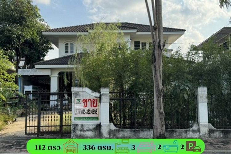 บ้านเดี่ยวลดาวัลย์ ปิ่นเกล้า - บรมราชชนนี บ้านเดี่ยวท่ามกลางธรรมชาติ, ภาพที่ 4