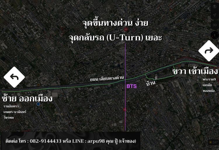 ขายถูกมาก!! ทาวน์โฮม 3 ชั้น รีโนเวทใหม่ ม.84แมนชั่น ติดถนนเลียบด่วน , ภาพที่ 4