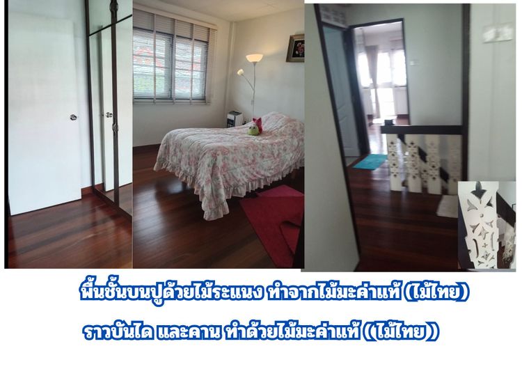 ขาย ทาวน์โฮม แขวงสามเสนนอก เขตห้วยขวาง กรุงเทพมหานคร, ภาพที่ 4