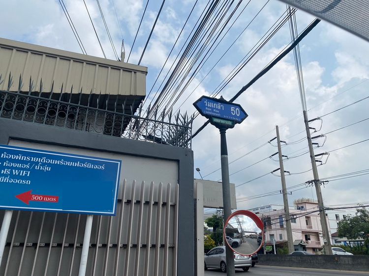 ให้เช่าที่ดิน ถ.ร่มเกล้า 50 ย่านลาดกระบัง พื้นที่ 327 ตรว. ให้เช่า, ภาพที่ 4