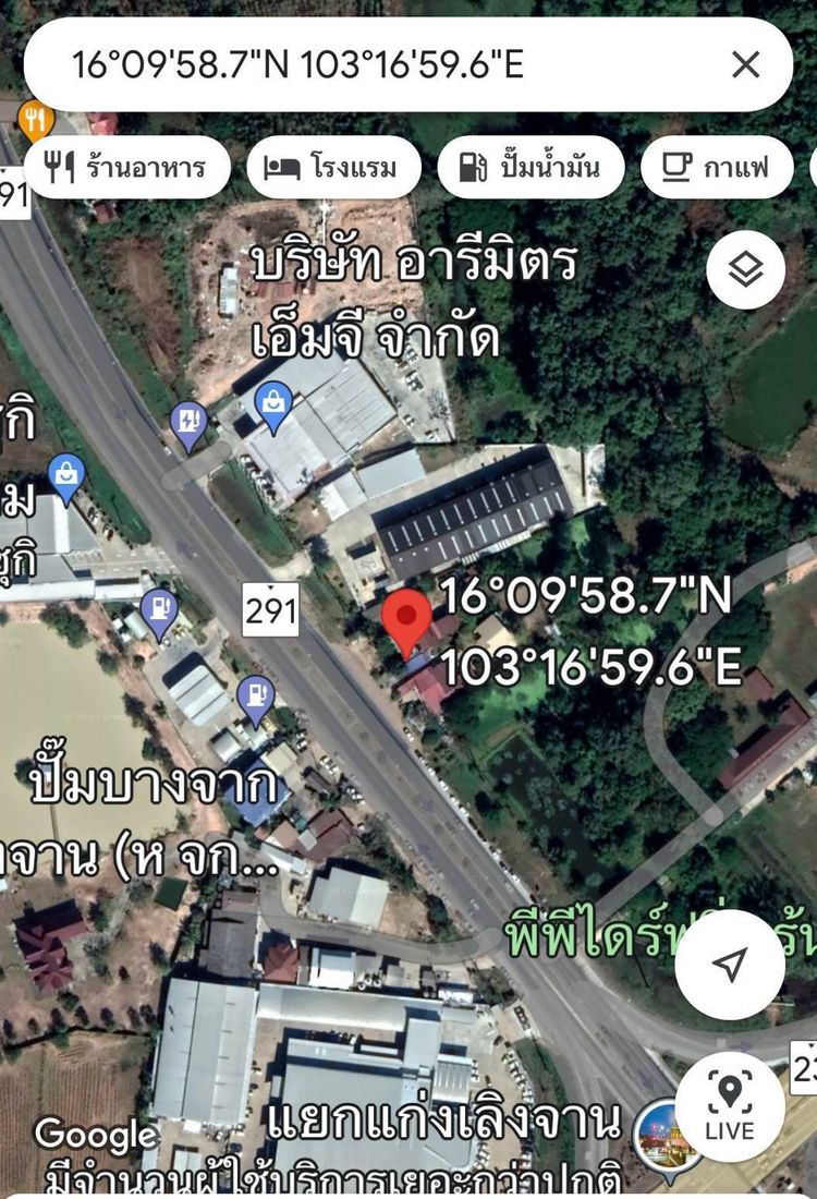 เปิดจองพร้อมขึ้นโครงการแล้วเคลียร์ริ่งพื้นที่พร้อมเรียบร้อย ทำเลดี, ภาพที่ 4