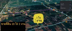 ขายที่ดิน 20 ไร่ งาน