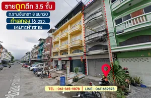 ขายตึกแถว 3.5 ชั้น ถ.รามอินทรา 8 แยก20 หมู่บ้านไชน่าทาวน์บ้านและที่ดิน จก. พื้นที่ 16 ตรว. ขายถูก 2.5 ล้าน ทำเลทอง เหมาะค้าขาย การคมนาคมสะดวก