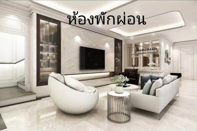 ขายบ้านหรู คฤหาสน์ 2 ชั้น 229 ตารางวา อินทามระ 41 ย่านรัชดา สุทธิสาร, ภาพที่ 4