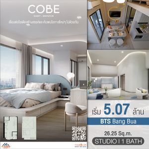 ขายคอนโด 𝐂𝐎𝐁𝐄 𝐊𝐚𝐬𝐞𝐭-𝐒𝐫𝐢𝐩𝐚𝐭𝐮𝐦  ห้องตกแต่งสวยมากๆ มินิมอล
