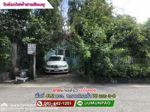 ขายบ้านเดี่ยว ซอยลาดปลาเค้า76 แยก3-8 หมู่บ้านปั้นทอง พื้นที่41.2ตรว.ขายเพียงแค่3ล้านบาทเท่านั้น ใกล้เดอะแจ๊ส รามอินทรา ใกล้รถไฟฟ้าสายสีชมพู