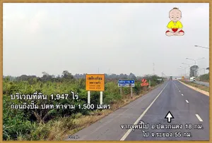ขายที่ดินเขต EEC หนองใหญ่ ชลบุรี 1947 ไร่ ผังสีเหลืองอ่อน