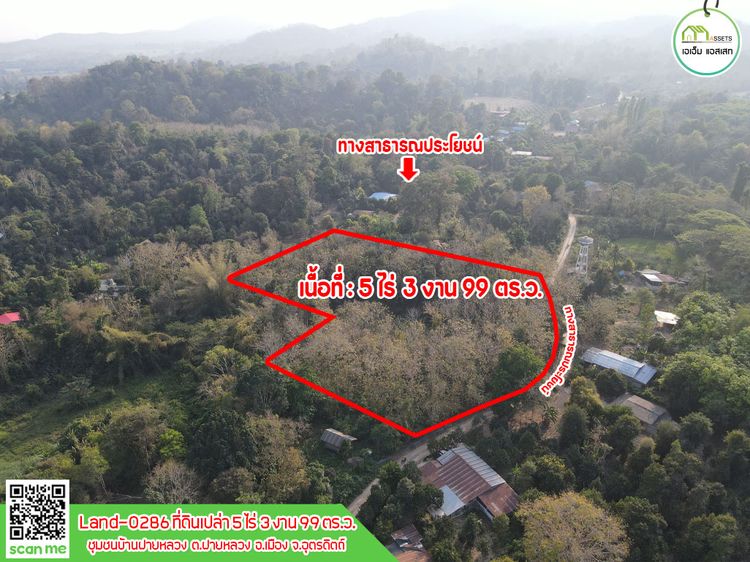 ที่ดินเปล่า ติดทางสาธารณประโยชน(ถนนคอนกรีต 2ด้าน), ภาพที่ 4
