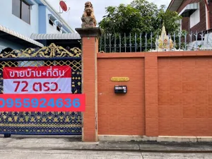 ขายบ้านเดี๋ยว 2 ชั้นพร้อมที่ดิน ขนาด 72 ตารางวา  อำเภอเมือง จังหวัดสมุทรปราการ