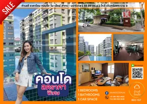 โปรไฟไหม้🔥คอนโด Condo ONE X Sathorn-Narathiwas (50.89 ตร.ม.) สาธุประดิษฐ์ 19