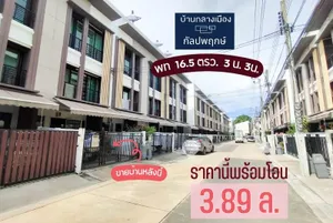 บ้านกลางเมือง กัลปพฤกษ์ อยู่ซอย 9 ซึ่งซอยนี้เป็นซอยที่ทะลุซอย  7 วนออกนอกหมู่บ้านโดยไม่ต้องกลับรถ