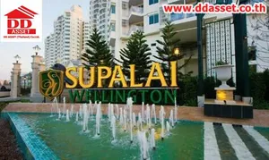 คอนโด ศุภาลัยเวลลิงตัน รัชดา- ศูนย์วัฒนธรรม