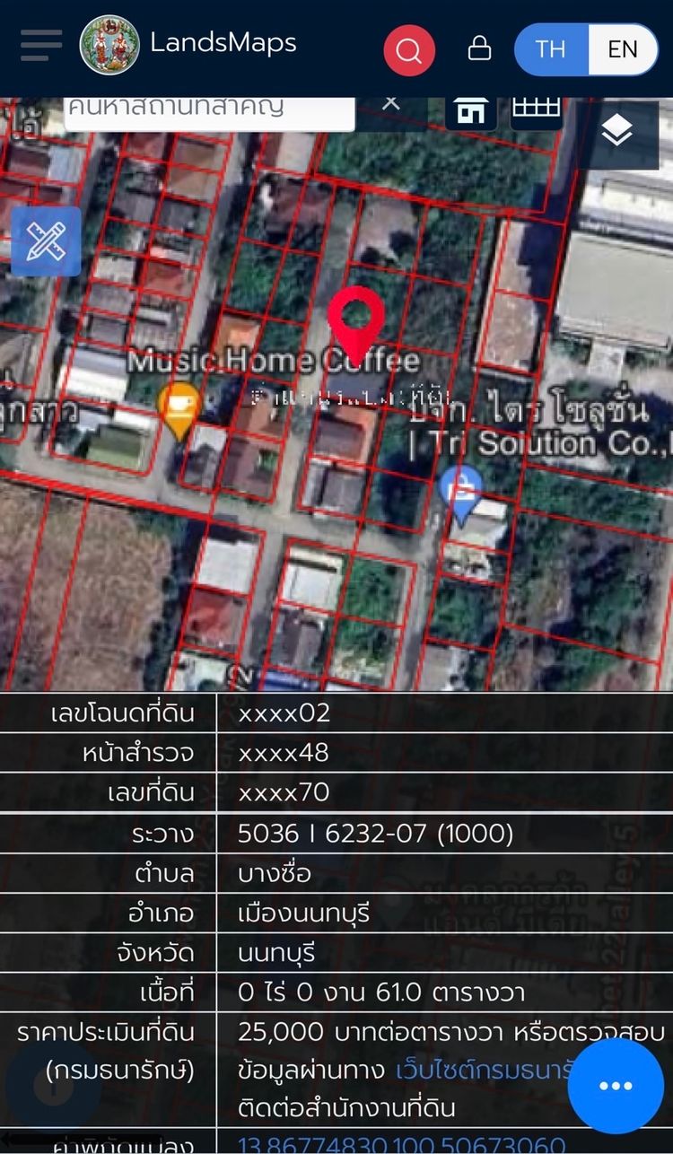 ขายที่ดินถมแล้ว 61ตร.ว., ภาพที่ 4