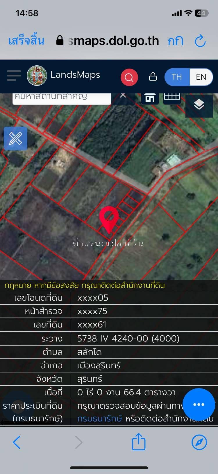 ขายถูกมาก!! ที่ดินเปล่าแบ่งแปลง ถมแล้ว ติดถนน บนทำเลทอง อ.เมือง ไทวัสดุ, ภาพที่ 4