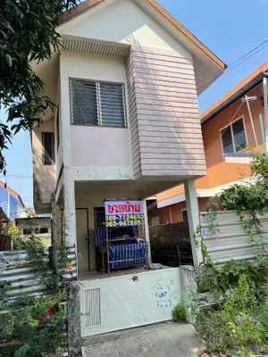 ต่อรองราคาได้