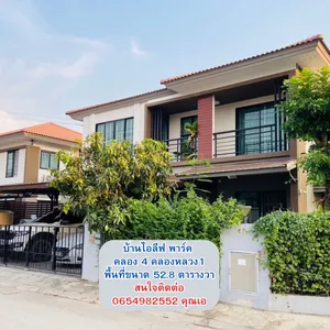 ขายบ้านเดี่ยว หลังนี้ถูกสุดในโครงการ ( บ้านหลังมุม )