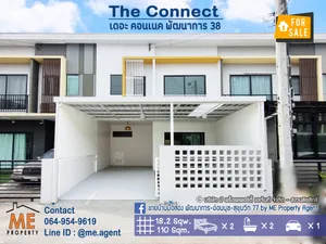 💥ปุกาศ! ขายด่วน💥ทาวน์โฮม The Connect ซ.พัฒนาการ 38 รีโนเวทใหม่ทั้งหลัง ตกแต่งสวยแบบตะโกน ใกล้เอกมัย - ทองหล่อ -สุขุมวิท  โทร 064-954-9619 (TG31-18