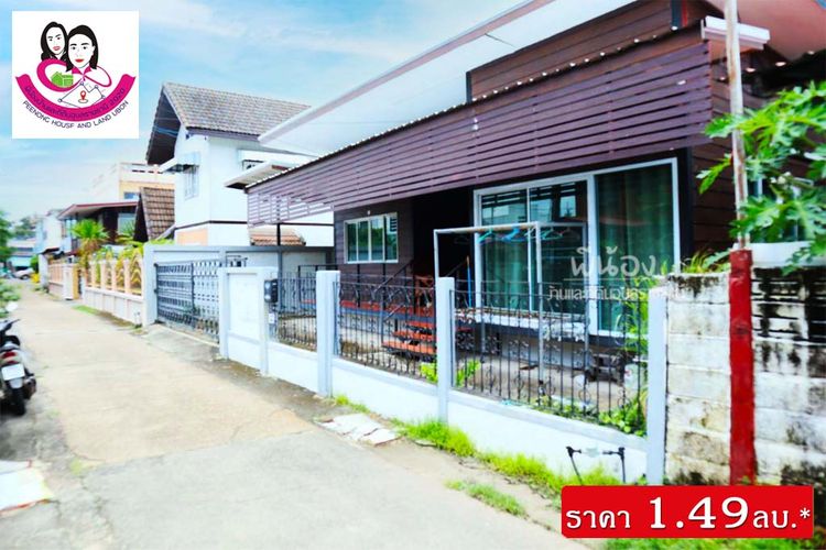 ขายบ้านทำเลใจกลางเมืองวาริน ใกล้โรงบาลค่ายสรรพสิทธิประสงค์, ภาพที่ 4
