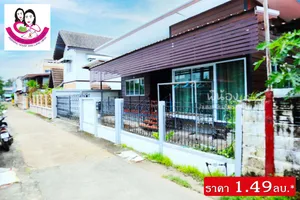 ขายบ้านทำเลใจกลางเมืองวาริน ใกล้โรงบาลค่ายสรรพสิทธิประสงค์