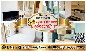 ***ให้เช่า เดอะคีย์ อุดมสุข (กว้าง 34ตรม + เครื่องซักผ้า!!!) *รับโปรพิเศษ* LINE : @Feelgoodhome (มี@หน้า)