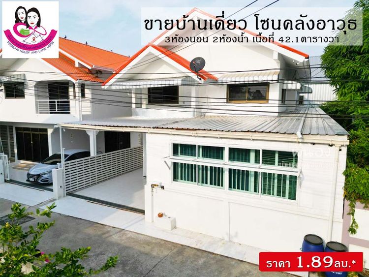 ขายบ้านเดี่ยว สภาพสวยต่อเติมเต็ม โซนคลังอาวุธ ซอยหนองปลาปาก5 อ.เมือง, ภาพที่ 4
