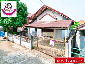 ขาย บ้าน ตำบลขามใหญ่ อำเภอเมืองอุบลราชธานี จังหวัดอุบลราชธานี